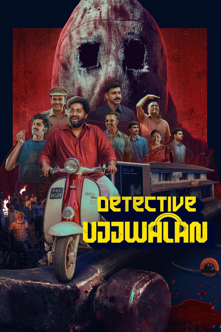 Detective Ujjwalan 2025 Movie